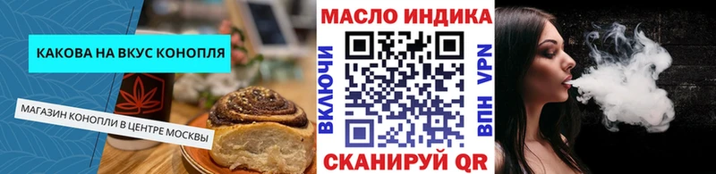 Купить где  Няндома  Еда ТГК конопля 