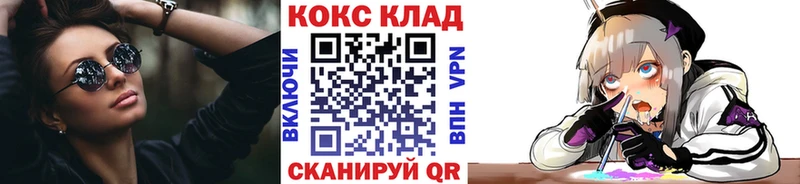 Купить закладки  Няндома  COCAIN Fish Scale 