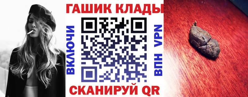 Купить  Няндома  Гашиш убойный 