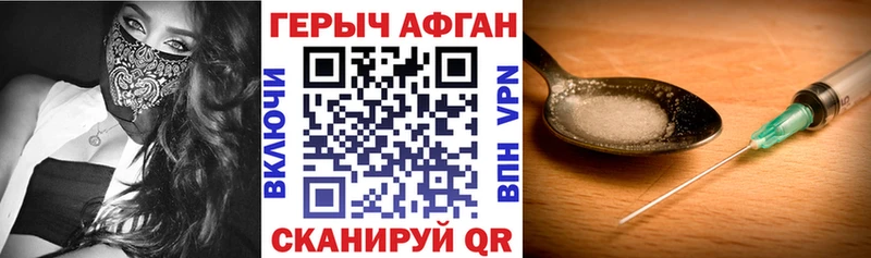 Купить Няндома Героин Heroin