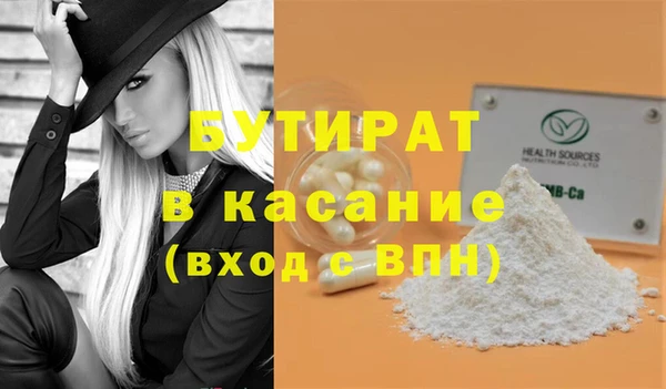 меф Балахна