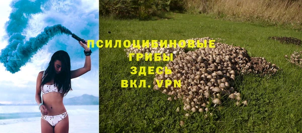 мефедрон Арсеньев
