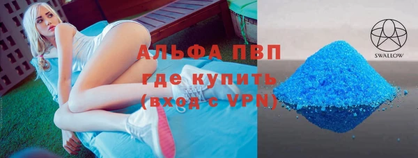 гидра Баксан