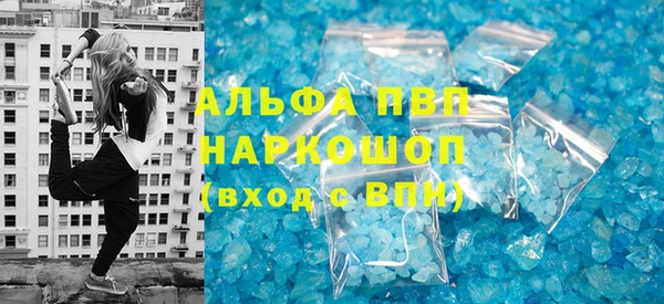 гидра Баксан