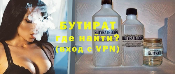 гидра Баксан