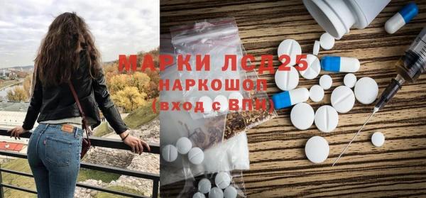 первитин Беломорск
