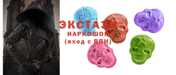 метамфетамин Балабаново