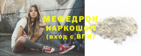 герыч Белоозёрский