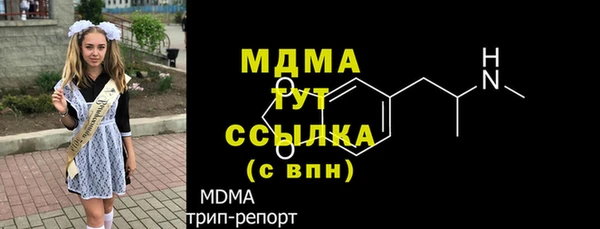 гидра Баксан