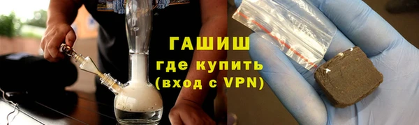 меф Балахна