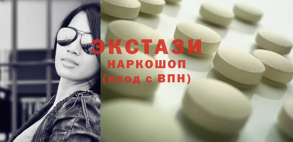 метамфетамин Балабаново