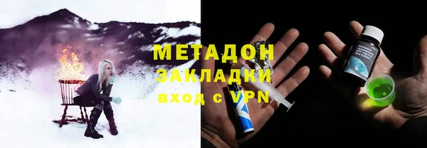 метамфетамин Балабаново