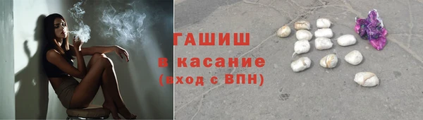 метамфетамин Балабаново