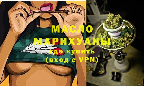 меф Балахна