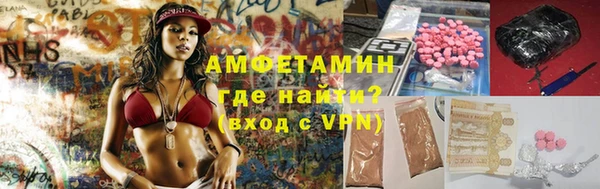гидра Баксан