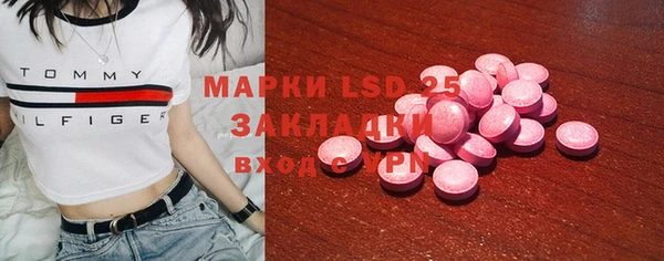 метамфетамин Балабаново