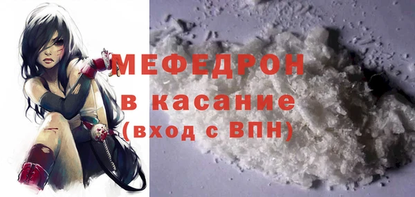 меф Балахна