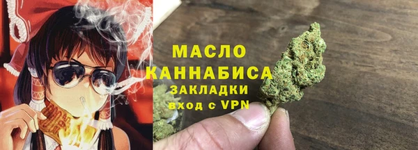 метамфетамин Балабаново