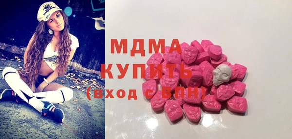 гидра Баксан