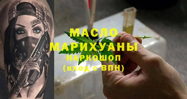 меф Балахна
