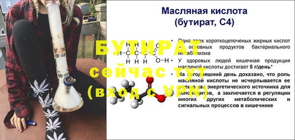 метамфетамин Балабаново