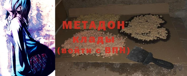 гидра Баксан