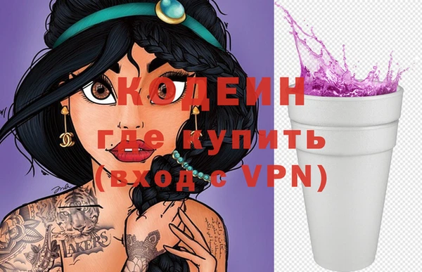 меф Балахна