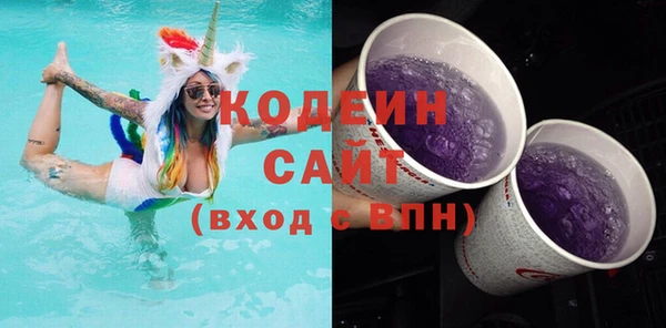 метамфетамин Балабаново
