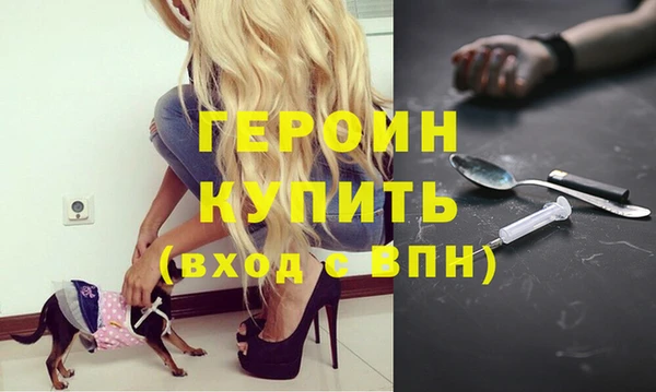 меф Балахна