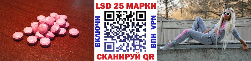 ЛСД экстази кислота  Купить  Няндома 