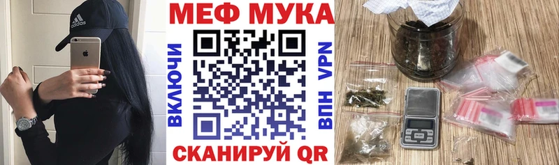 МЕФ  Няндома