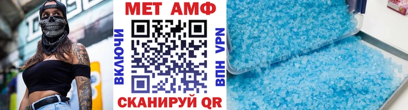 МЕТАМФЕТАМИН витя Няндома