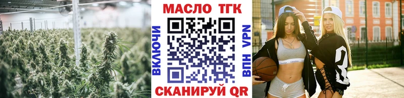 Купить  Няндома  ТГК жижа 